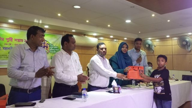 যশোর সদরে জাতীয় পুষ্টি সপ্তাহের সমাপনী