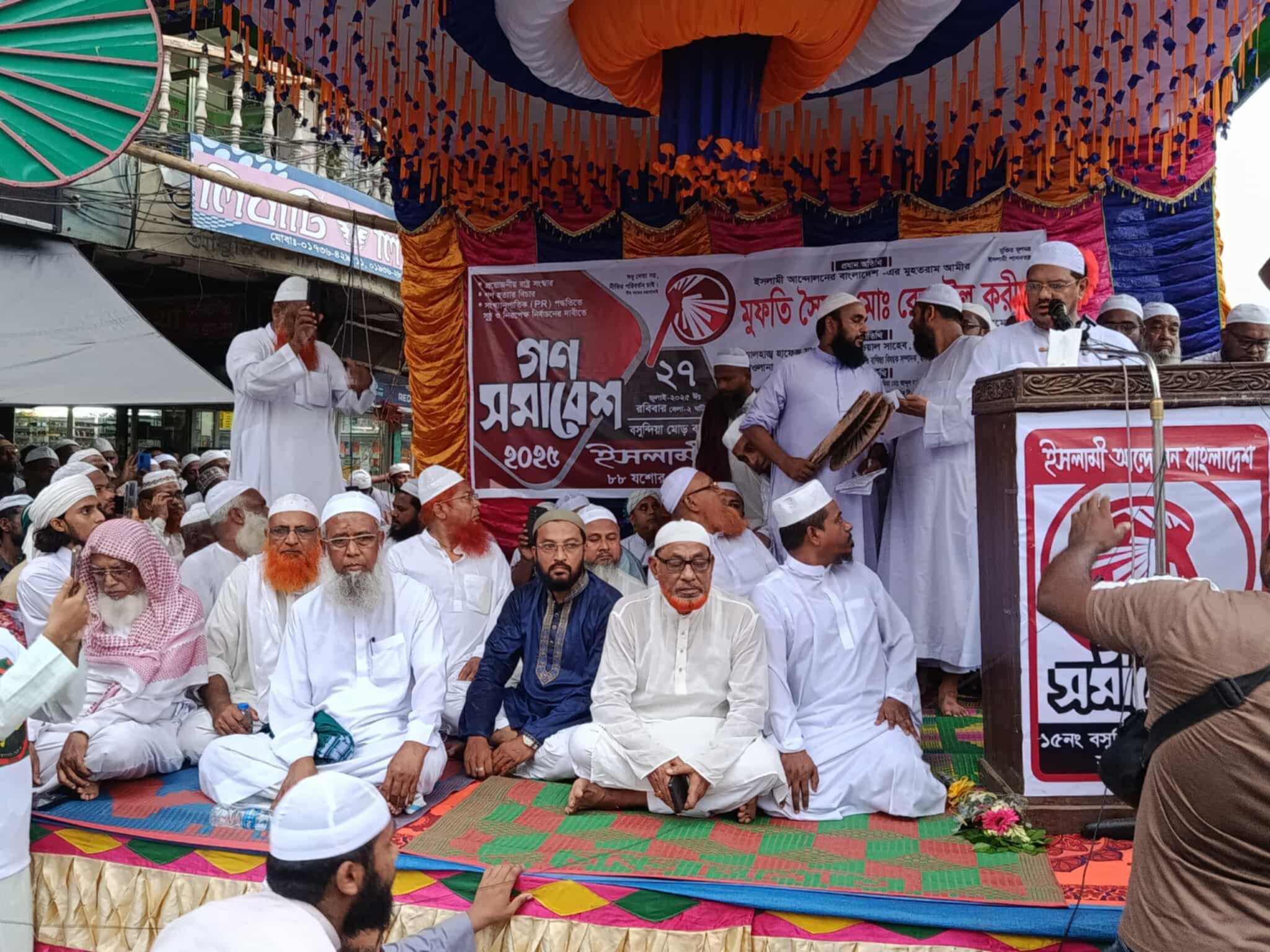 আল্লাহর আইনের শাসন এ দেশের শান্তি এনে দিতে পারে বসুন্দিয়ার গণ সমাবেশে পীর সাহেব চরমোনাই
